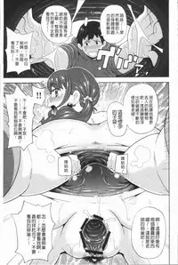 [John K. Pe-ta] Monzetsu Freestyle [Chinese]