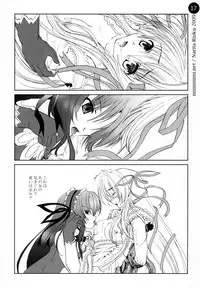 (C76) [Mimimimi (Narita Riuku)] remind DEMONBANE (Demonbane)