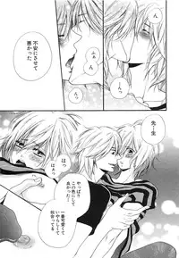 [Natsume Katsura] Custom Dolly's