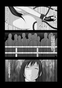 [Mitsuki no Mori] Tifa Shokushu Ryoujoku (Final Fantasy VII)