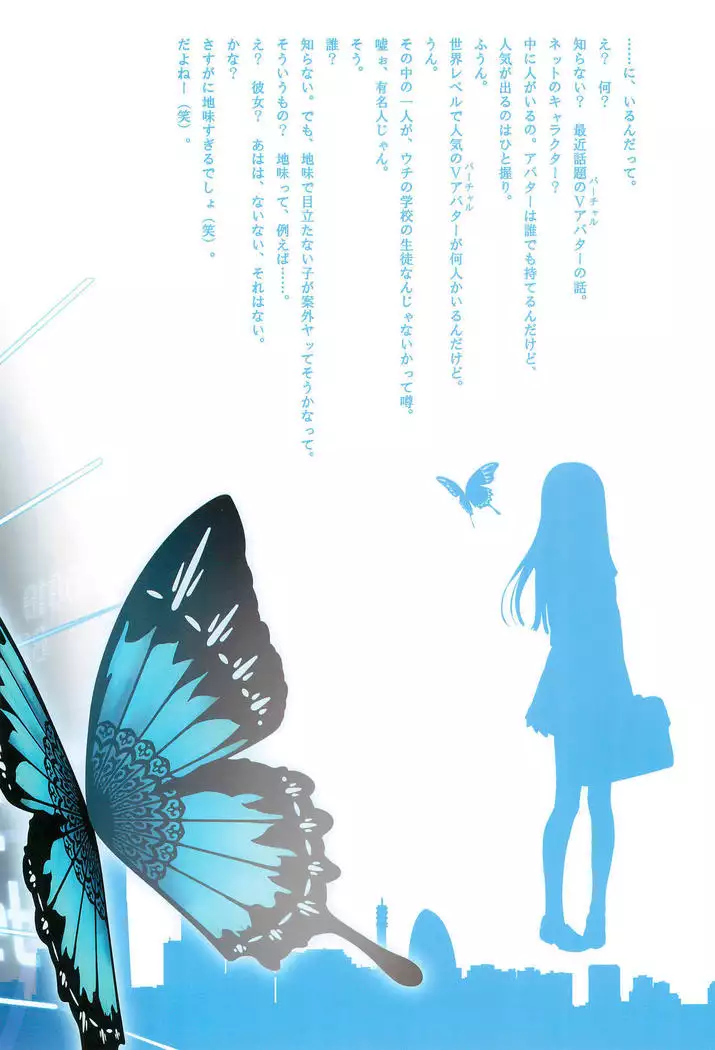 Tony MAGAZINE Special Edition