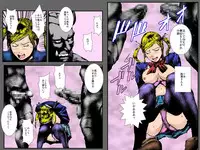 [Ruibosucha] Niku Dorei Joshikousei ~Watashi-tachi ga Mamono no Niku Benki ni Naru Made~