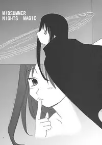 (C64) [Tear Drop (tsuina)] MIDSUMMER NIGHTS MAGIC (ToHeart) [English] [EHCOVE]