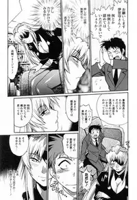 [Manabe Jouji] Ring x Mama 2