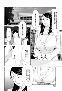 [Takasugi Kou] Mumyou no Uzu