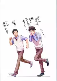 (SC2015 Autumn) [STUDIO PAL (Nanno Koto, Kenzaki Mikuri)] Shimizu Kiyoko Sadistic (Haikyuu!!)