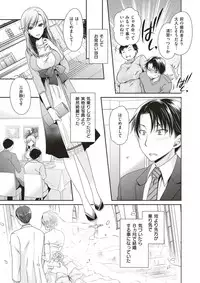 COMIC X-EROS #51 [Digital]