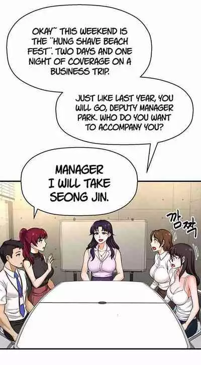 I Want To Know Her Ch.10?