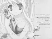 (C65) [Kyougetsutei (Miyashita Miki)] Hagane No XXXX (Fullmetal Alchemist)