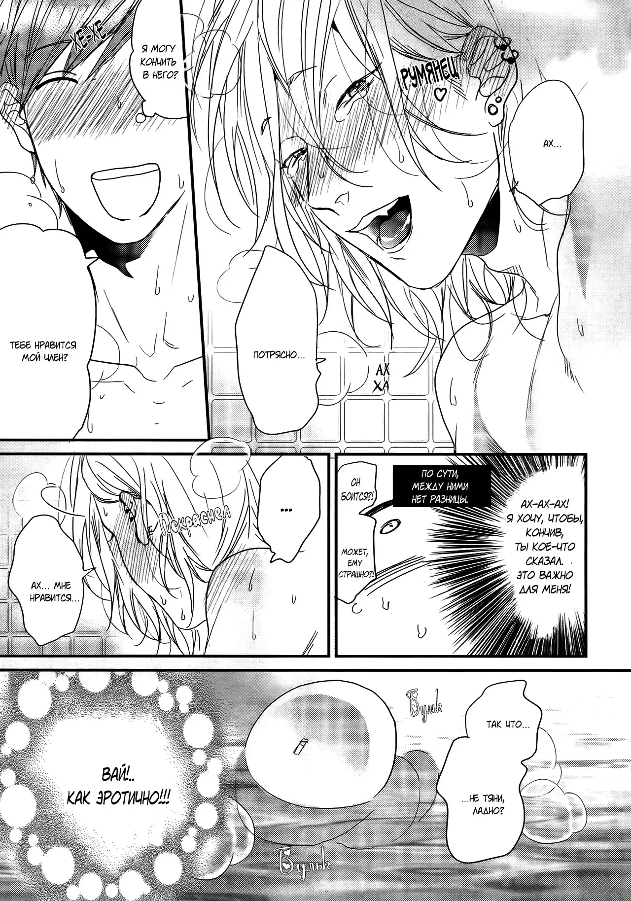 Narrow Place Collection