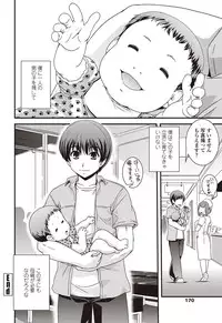 COMIC Penguin Club 2012-09 Vol.313 [Digital]