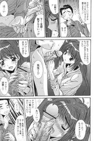 [Yuuki] Suitei Shojo