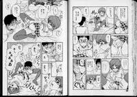 [Nishikawa Rosuke] Shouten Commando