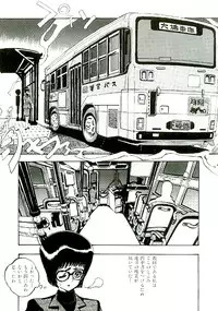 [Satou Murasame Eitaroh] Erototype