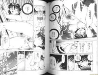 [Sakaguchi Shizuka] Ryoushoku Ryoujoku