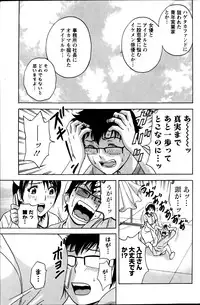 Action Pizazz 2013-08