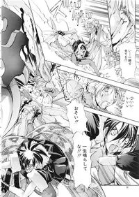 (C57) [Algolagnia (Mikoshiro Nagitoh)] Mycale