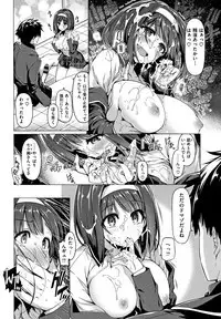 Hanabira Otome - Maiden like flower petals