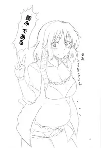 (iDOL SURVIVAL3) [BlueMage (Aoi Manabu)] Kodoku no Brazil (THE IDOLM@STER CINDERELLA GIRLS)