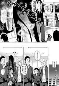 [Yokkora] Love Muchi!