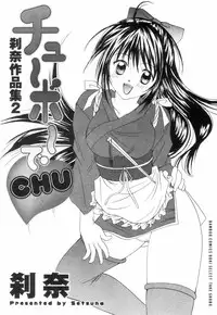 [Setsuna] Chubo de CHU