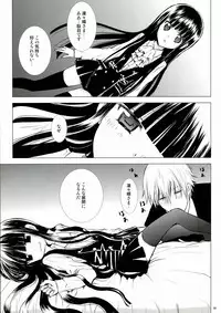 (COMIC1☆7) [Usagizadou (Enu)] Kuro Zatou (Inu x Boku SS)