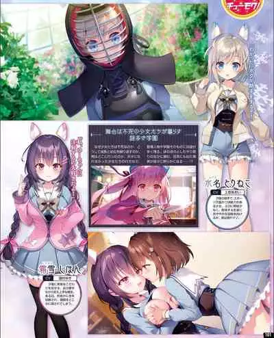 [Digital] TECH GIAN 2021-09 Vol.299