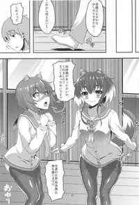 (C89) [Small Marron (Kamisori)] Muremusu (Kantai Collection -KanColle-)