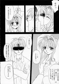 [BUTTER COOKIE (Aoi Kumiko)] PINK GRAPEFRUIT (Various)