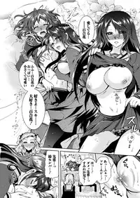 Action Pizazz DX 2016-02 [Digital]