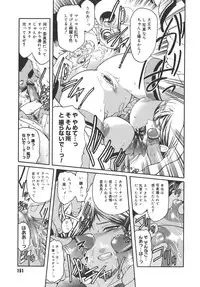 [Kokonoki Nao] Virgin