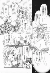 [Nyan] from Happiness