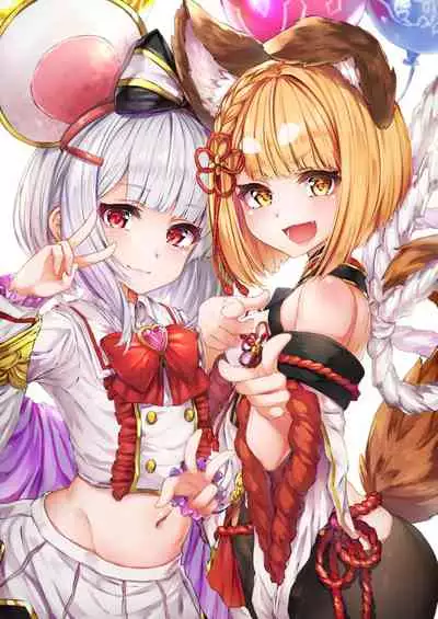 ヴァジラちゃんと親密になる漫画