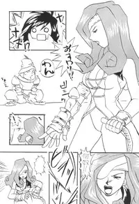 (C59) [Toluene Ittokan (Various)] KETSU! MEGATON IX Kai (Final Fantasy IX)