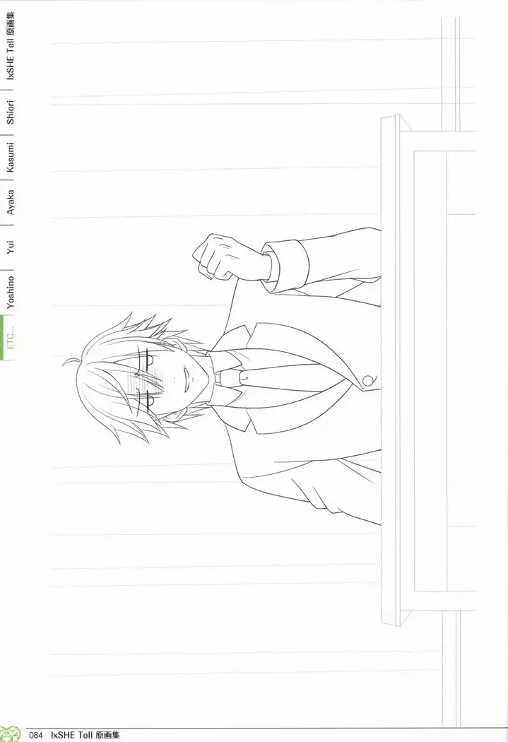 IxSHE Tell illustration art book