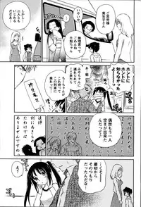 [ANTHOLOGY] Men's Young (2007-07)