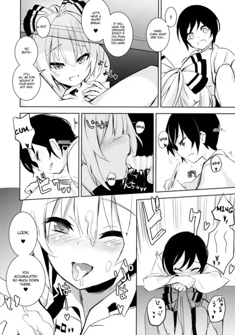 Mokou Onee-chan to Shota ga Ecchi Suru Hon 2 {Hennojin}