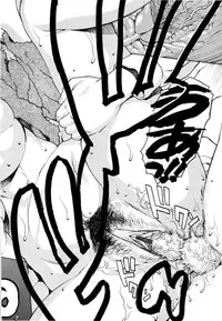 [Hidiri Rei] Ero Suke Ch. 2, 9 [English] [Got Milk Motherfucker?]