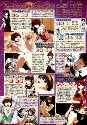 BugBug Magazine 2000-09 Vol 73