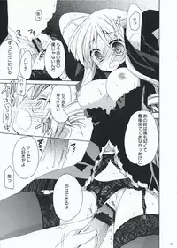 [ciaociao (Araki Kanao)] HAPPY EDEN EXTRA (Hayate no Gotoku!)