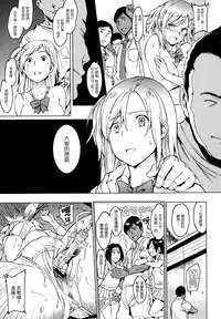 [mogg] Girls Talk + 16P小冊子(雙特典) [chinese][無毒漢化組×無邪気漢化組]