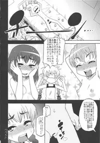 (C82) [Circle-ta (Narushima Godou)] Sura tto!! (Original)