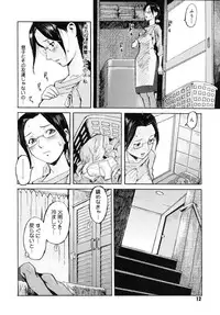 [Kuroiwa Menou] Milk Crown