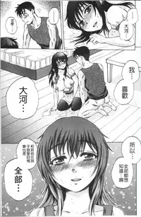 [Sabusuka] AIR-H! [Chinese]