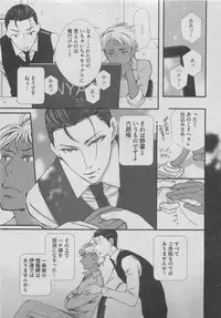 BOY'S ピアス 2015-05