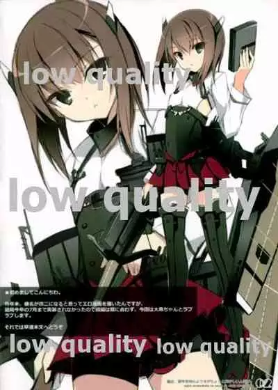 Saikin, Soukou Kuubo no Yousu ga Chotto Okashiin daga.