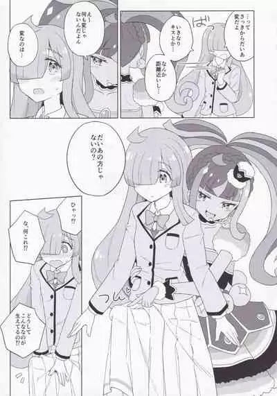 ANOTHER WORLD CHANNEL