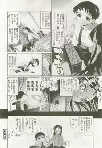 Comic LO 2007-10 Vol. 43