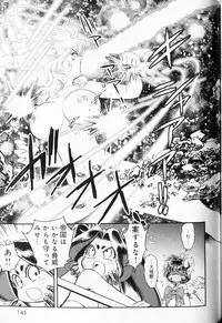 [Muneyuki Matsumoto] Trans Venus Vol1