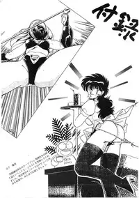 (C36) [Studio Katsudon (Manabe Jouji)] Ura Outlanders Kaiteiban (Outlanders)